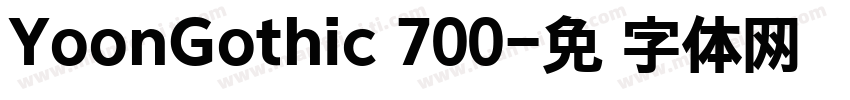 YoonGothic 700字体转换